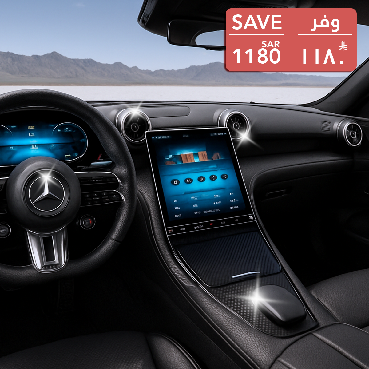 Interior Nano Ceramic